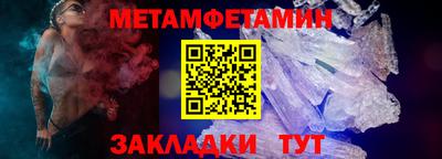 MESCALINE Моздок