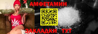 кокаин Можайск
