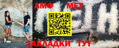 кокаин Можайск
