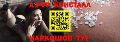 кокаин Можайск