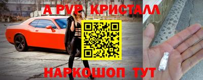 кокаин Можайск