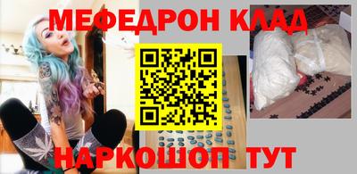 кокаин Можайск