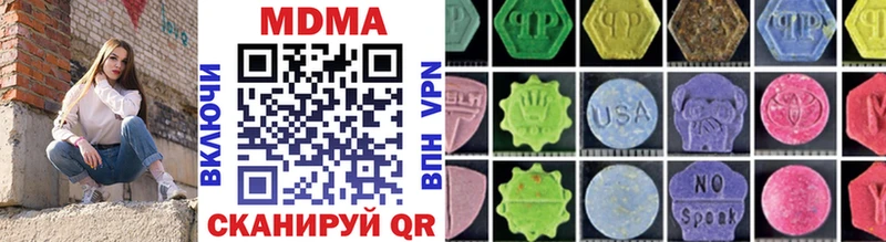 MDMA VHQ  Гуково 
