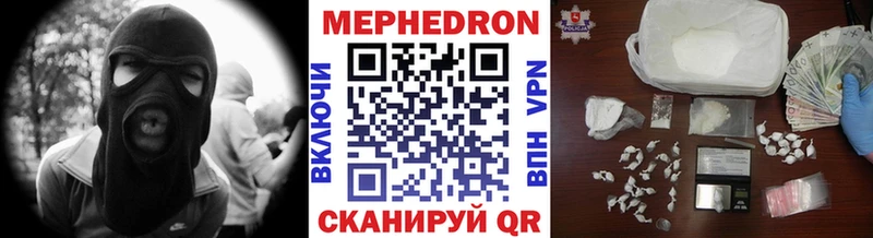 магазин  наркотиков  Гуково  гидра tor  МЯУ-МЯУ 4 MMC 