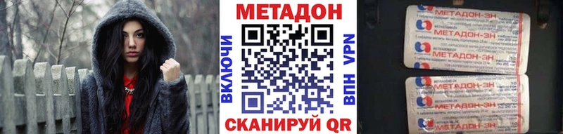 что такое   Гуково  гидра tor  МЕТАДОН кристалл 