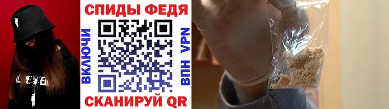 магазин    даркнет телеграм  МЕТАМФЕТАМИН Декстрометамфетамин 99.9%  Гуково 
