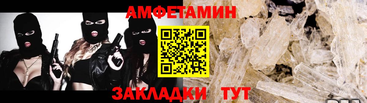 Гуково  МЕТАМФЕТАМИН Methamphetamine  МЕТАМФЕТАМИН  Вход с VPN 