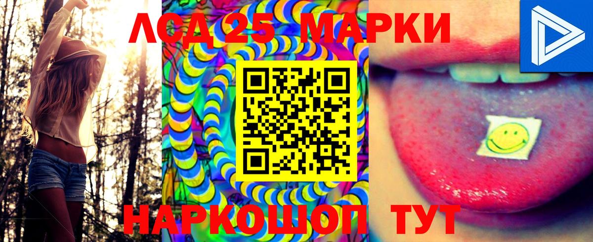 Марки NBOMe 1,5мг  Вход с VPN  Марки NBOMe  Гуково 