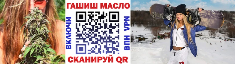 купить закладку  Гуково  KRAKEN ONION  ТГК гашишное масло 