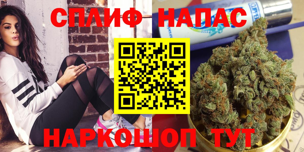 Конопля Amnesia  Канабис семена  Вход с VPN  Гуково 